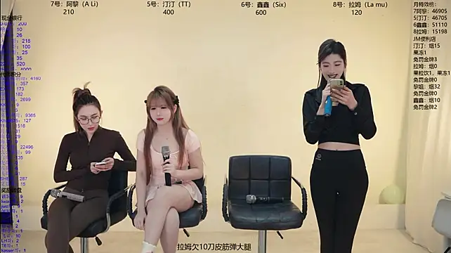 JM-777 网络视讯表演