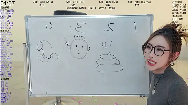 JM-777 Show Webcam