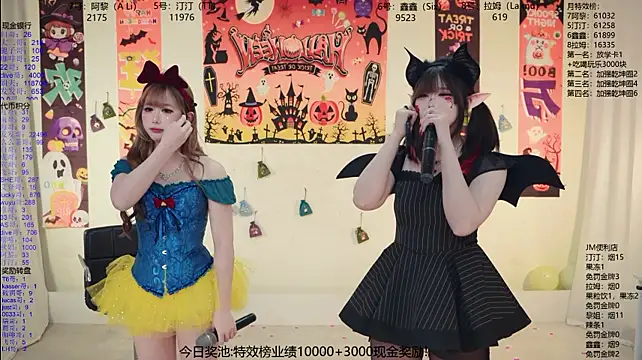 JM-777 Webcam show