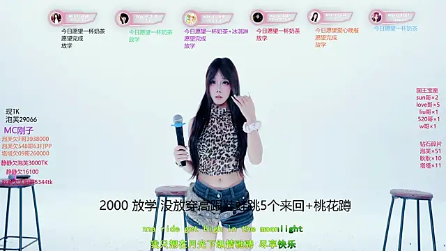 ZNZ-101 웹캠 쇼