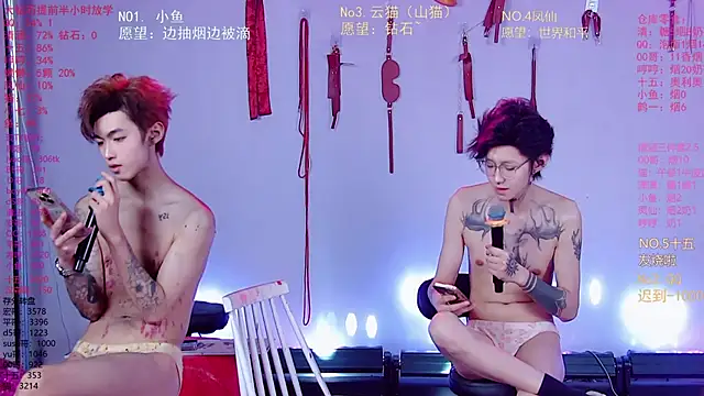 Show de webcam de NTN-lucky