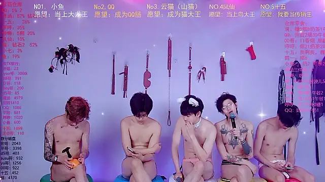 NTN-lucky webcam show