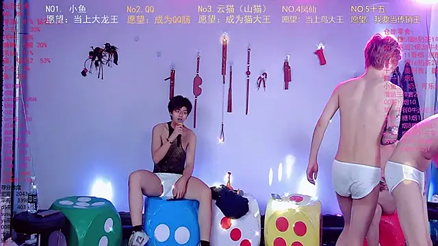 NTN-lucky 웹캠 쇼