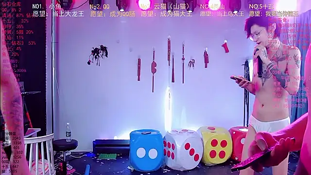 NTN-lucky 웹캠 쇼