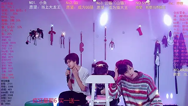 NTN-lucky Webcam-Show