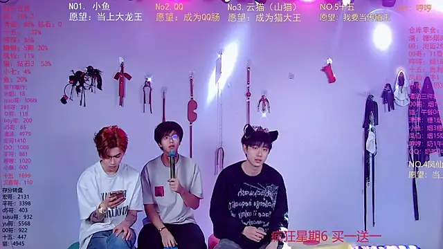 NTN-lucky: вебкам-шоу