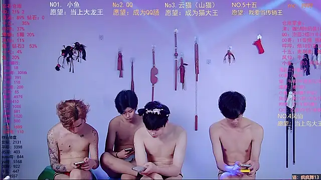 NTN-lucky 웹캠 쇼