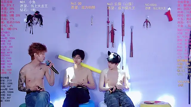 NTN-lucky ওয়েবক্যাম শো