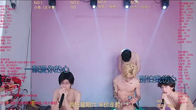 NTN-lucky 在線直播表演