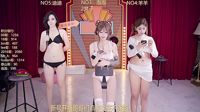 MSN101のウェブカメラショー