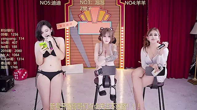 Show Webcam de MSN101