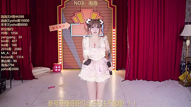 عرض كام MSN101