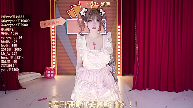 MSN101's Webcam Show