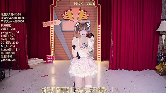 Pokazy przed kamerką – MSN101