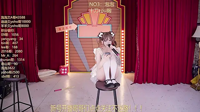 MSN101's Webcam Show