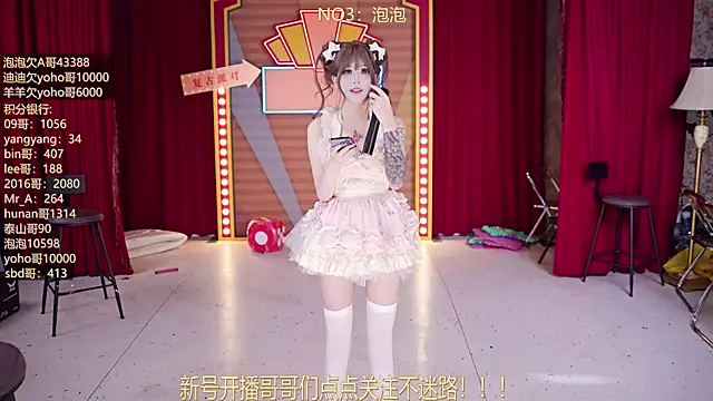 MSN101's Webcam Show