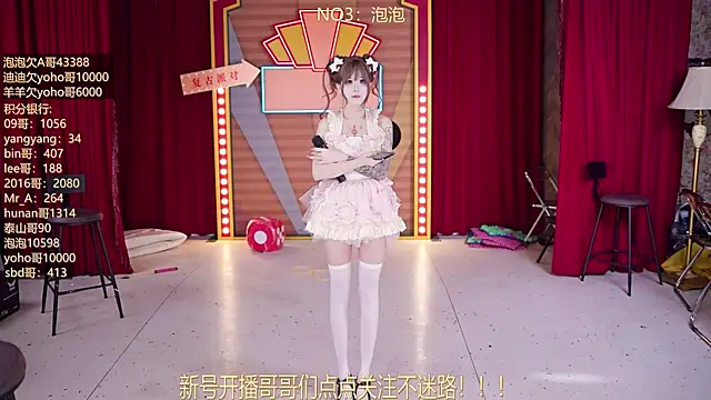 Show de MSN101 na webcam