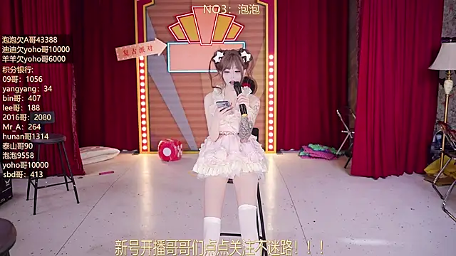 MSN101: вебкам-шоу