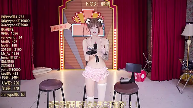 MSN101's Webcam Show