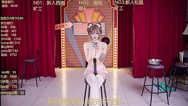 MSN101's Webcam Show