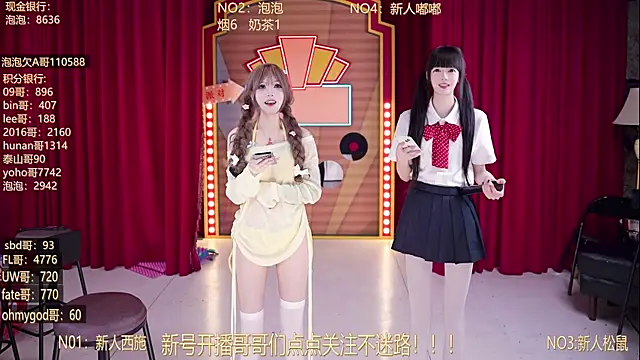 MSN101 网络视讯表演