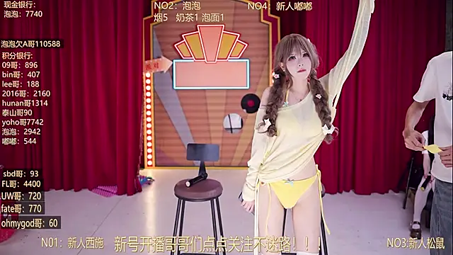 Show Webcam de MSN101