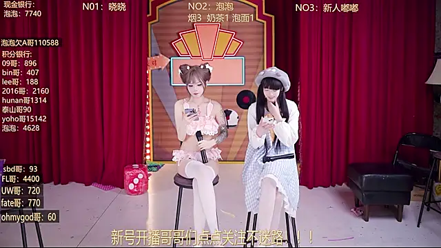 Вебкам-шоу MSN101