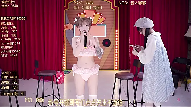 MSN101 Adlı Modelin Web Kamerası Şovu