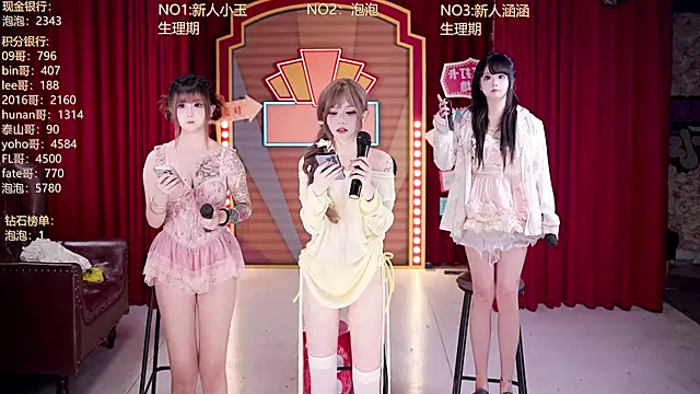 MSN101 网络视讯表演