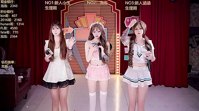 MSN101 网络视讯表演