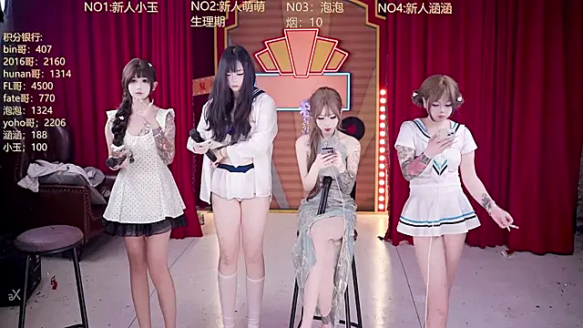 MSN101 网络视讯表演