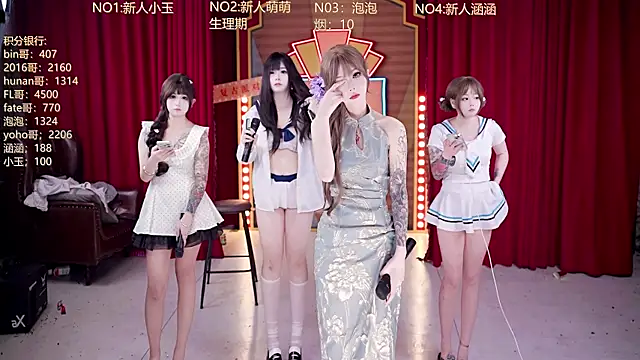 Show de webcam de MSN101