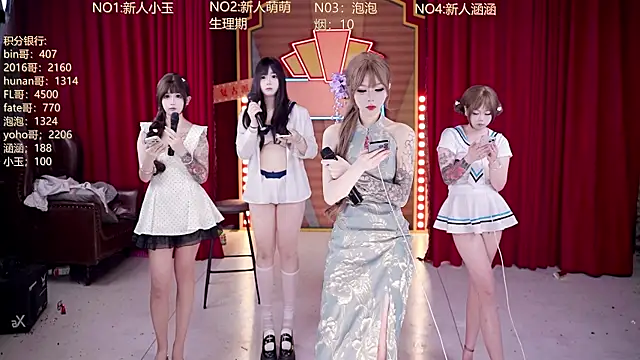 MSN101 在線直播表演