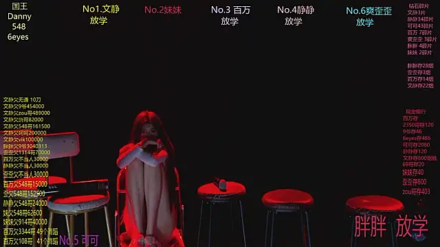 CUTEbaby-888 网络视讯表演