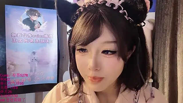 xiaoshuang001 Show Webcam