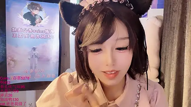 xiaoshuang001 Show Webcam