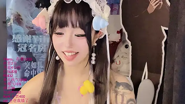 xiaoshuang001n Webbikameraesitys