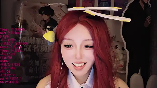 xiaoshuang001's Webcam Show