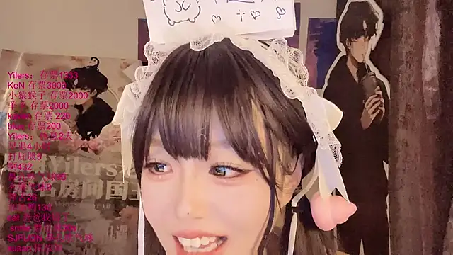 xiaoshuang001 Pertunjukan Webcam