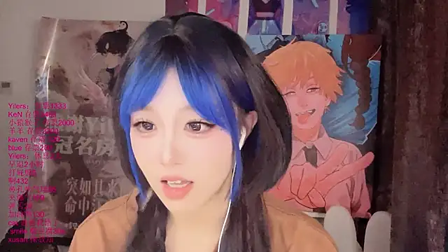 Chatroom XXX en direct de xiaoshuang001