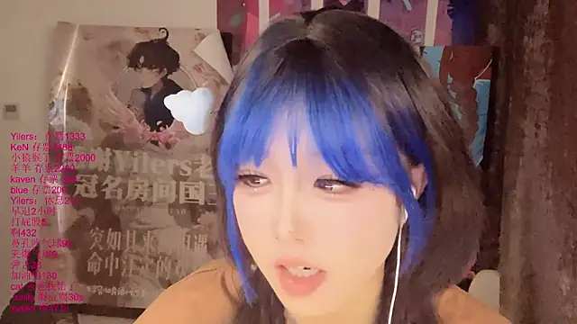 Chat XXX ao vivo de xiaoshuang001