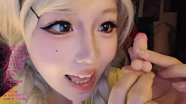 Chat XXX Live xiaoshuang001