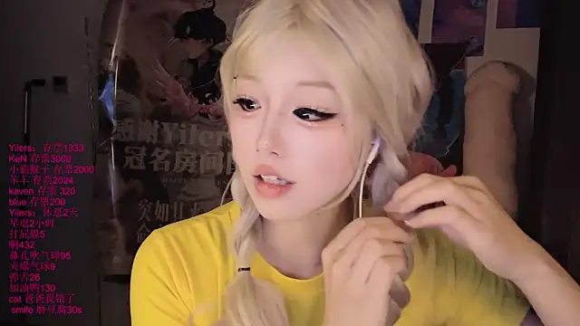 xiaoshuang001's Live XXX Chat