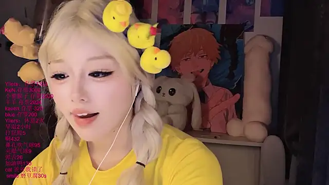 xiaoshuang001 élő XXX-chatje