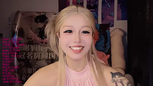 xiaoshuang001 Adlı Modelin Canlı XXX Sohbeti