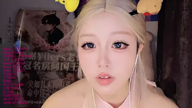 xiaoshuang001: απευθείας συνομιλία ΧΧΧ