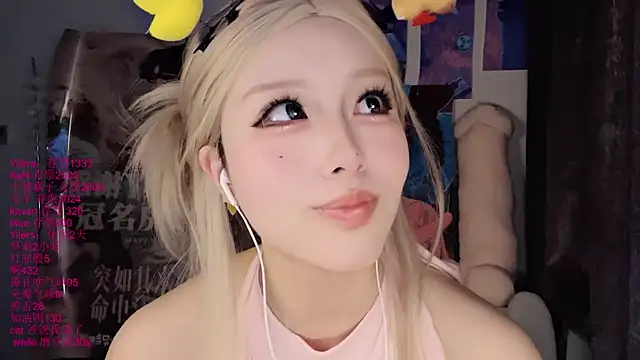 xiaoshuang001 Adlı Modelin Canlı XXX Sohbeti