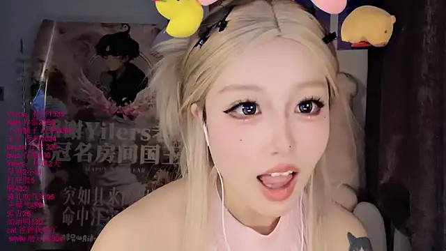 xiaoshuang001 라이브 XXX 채팅