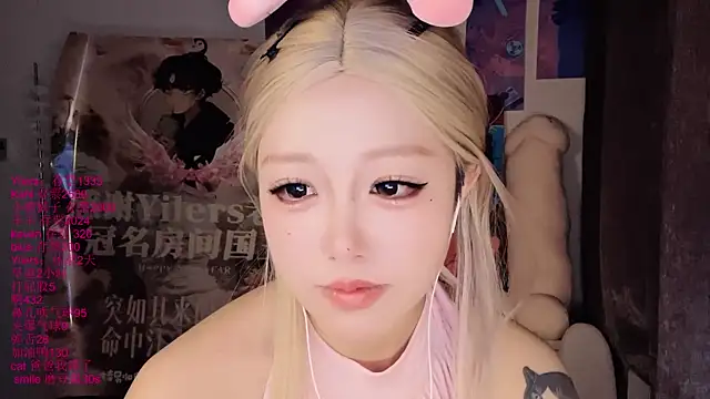 xiaoshuang001: απευθείας συνομιλία ΧΧΧ