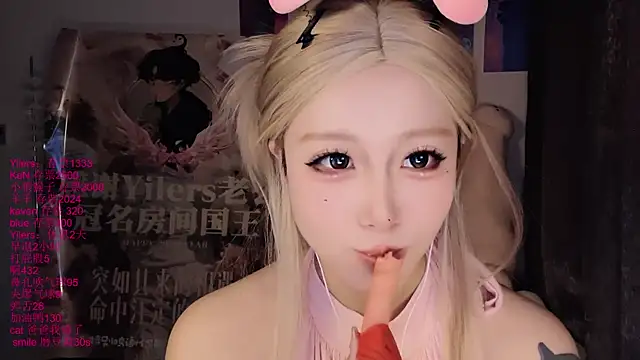 xiaoshuang001 Show in webcam